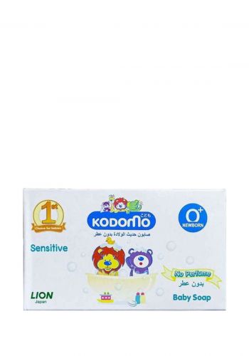 صابون حديثي الولادة بدون عطر 75 غم من كودومو Kodomo Baby Soap Sensitive Set