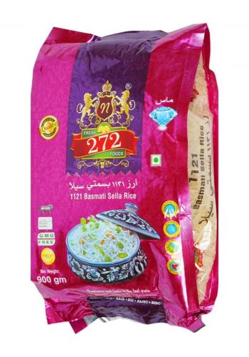 ارز بسمتي سيلا 900 غم من ماس Mass Rice   