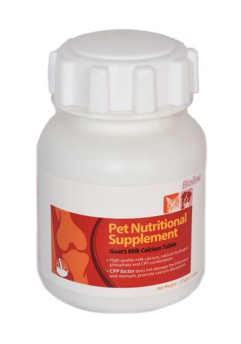 كبسوله مستخلص كالسيوم حليب الماعز للحيوانات الاليفه حبه  160   Bioline pills