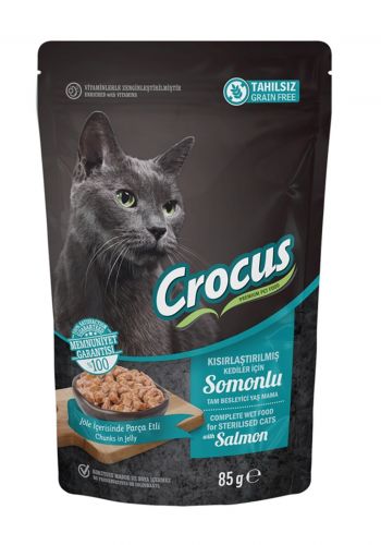 طعام للقطط المعقمة بنكهة السالمون 85 غرام من كروكوس Crocus Grain Free Neutered Cat Salmonlupouch Jelly Fresh Food