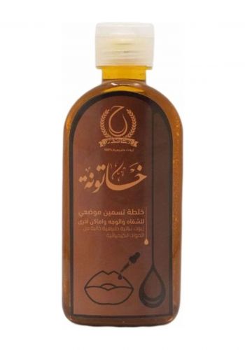 خلطة خاتونة 100 مل خلطة زيوت طبيعية من رضا علوان  Ridah Alwan Khatouna Mixture Blend of Natural Oils
