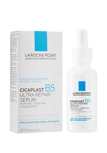 سيروم ترطيب وتفتيح للبشرة الجافة و الحساسة 30 مل من لاروش بوزيه La Roche Posay Cicaplast B5 Ultra Repair Serum