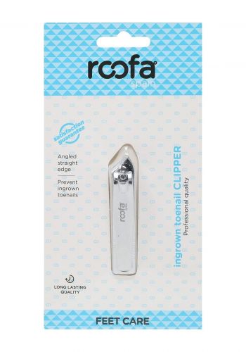 مقراضة اظافر بطرف مائل من روفا Roofa Ingrown Toenail Clipper