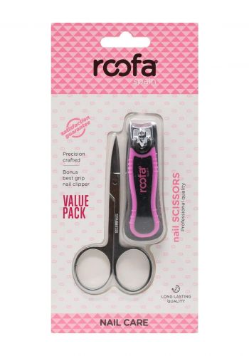سيت مقراضة مع مقص اظافر من روفا Roofa Spain Nail Scissors Set 
