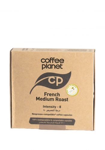 كبسولات قهوة فرنسية متوسطة التحميص 25 قطعة من كوفي بلانيت Coffe Planet Compostable Capsules French