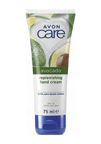 كريم مرطب لليدين بخلاصة الافوكادو 75 مل من افون Avon Care Moisturizing Hand Cream Avocado