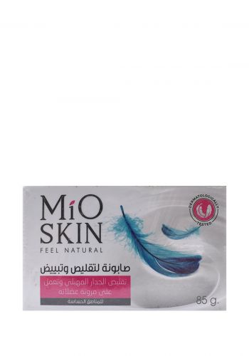 صابون لتقليص وتبيض المناطق الحساسة 85 غم من ميو سكن Mio skin whitening & soap