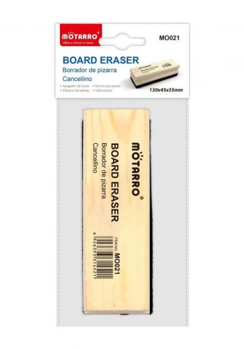 ممحاة سبورة بيضاء من موتارو Motarro  MO021 Magnet  Whiteboard Eraser 