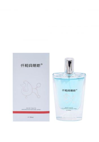 عطر للقطط والكلاب 50 مل من ماركه سينس  Sience Grey  Perfum For Dogs