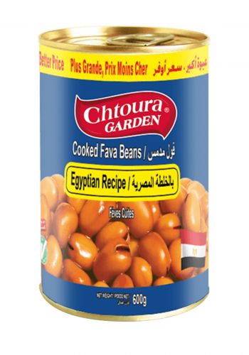 فول مدمس بالخلطة المصرية 600 غم من شتورا غاردن Chtoura Garden Cooked Fava Beans Egyptian Recipe 