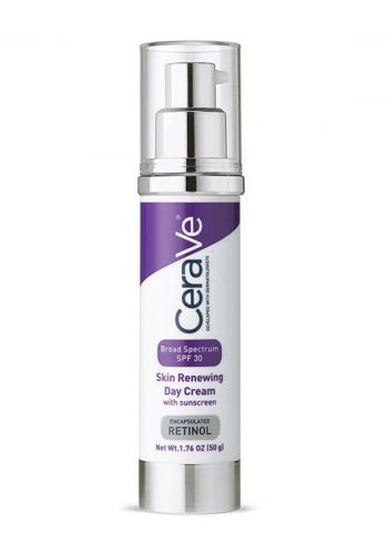 كريم نهاري لتجديد البشرة 50غم من سيرافي Cerave Cream With Sunscreen