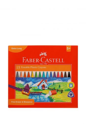 أقلام تلوين باستيل بلاستيكية قابلة للمسح  15 لون من فابر كاستل Faber-Castell 15 Erasable Plastic Crayons