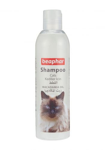  شامبو للقطط مع زيت المكاديميا 250 مل من بيفار Beaphar Macadamia Oil Shampoo for Cats