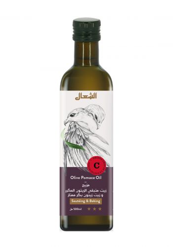  زيت زيتون مكرر 500 مل  Chaal SI-00488 Pomace Olive Oil