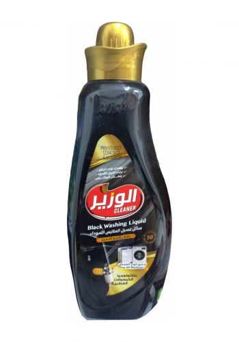 سائل غسيل الملابس السوداء 1500 مل من الوزير Alwazir Black Washing Liquid
