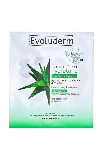 قناع ورقي مرطب للوجه بخلاصه الالوفيرا من ايفولوديرم  Evoluderm Moisturizing Sheet Mask   