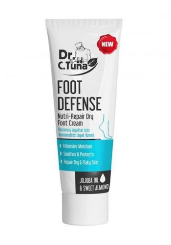 كريم مرطب للقدمين 100 مل من فارماسي Farmasi Moisturizing Foot Cream