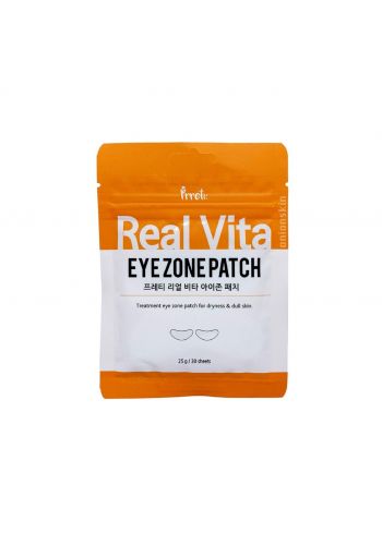 Real Vita Eye Zone Patch ماسكات لمعالجة لمنطقة العين 