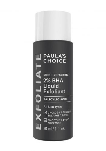 مقشر سائل للبشرة الدهنية والمختلطة 30مل من باولا تشويس  Paula's Choice Skin Perfecting 2% BHA Liquid Exfoliant