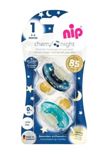 سيت لهاية للاطفال قطعتين من نيب الالمانية  NIP Cherry Night Baby Soother  Set 
