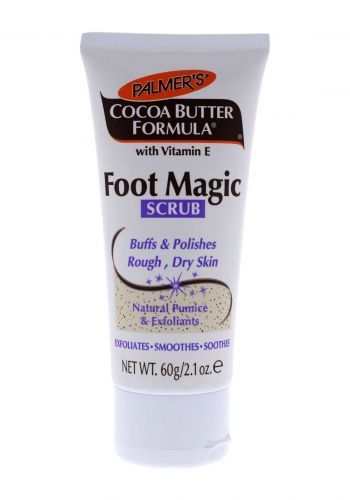 مقشر  للقدم بجوز الهند 60 غم من بالمرز Palmer's Cocoa Butter Foot Magic Scrub 