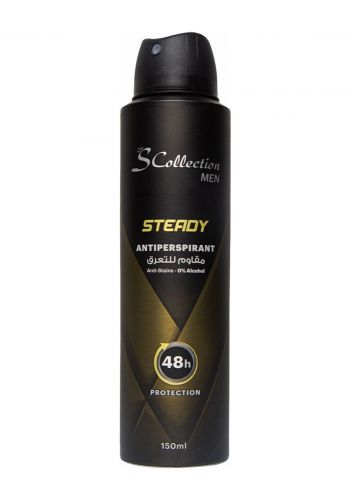 مزيل عرق للرجال 150 مل من اس كولكشن S Collection Steady Perfumed Body Spray Deodorant