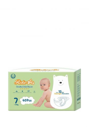 حفاضات اطفال 40 قطعة رقم 7 من ريكو Reko Premium Baby Diapers
