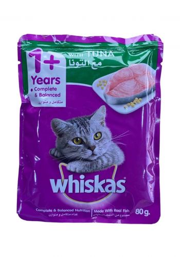 طعام رطب للقطط بالتونا  80 غرام من وسكاس  Waskas Wet Food 