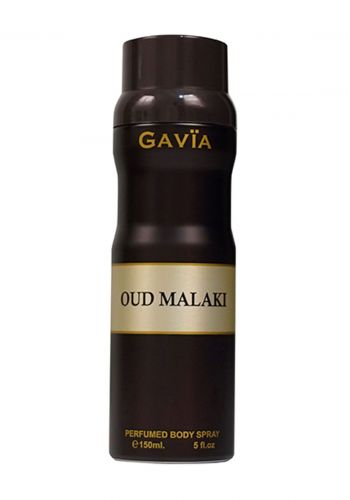 بخاخ معطر لكلا الجنسين  150 مل من ماركة جافيا Gavia-Body Spray Unisex Oud Malaki