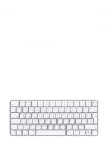 لوحة مفاتيح لغة عربي/انكليزي من ابل Apple MK293AB-A Magic Keyboard with Touch ID For Mac Computers - White