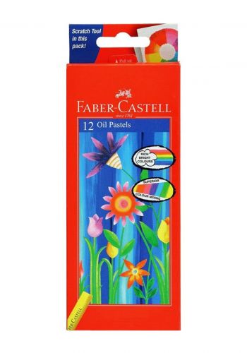سيت اقلام  باستيل 12 لون دهني من فابر كاستل Faber-Castell 126012 Oil Pastels 12 Pack