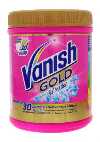 مسحوق غسيل لإزالة البقع عن الأقمشة الملونة 500 غرام من فانش Vanish Gold Oxi Action Fabric Stain Remover Powder