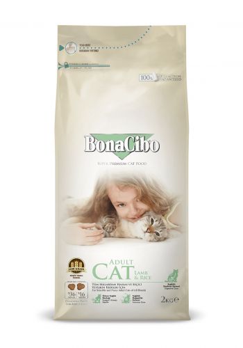 طعام جاف للقطط 2 كيلو من بوناجيبو Bonacibo dry food cat