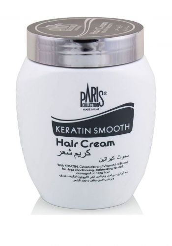 كريم شعر سموث كيراتين 475 غم من باريس Paris Smooth Keratin Hair Cream