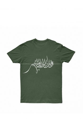 Ta7sabu unisex T-shirt تيشيرت و تحسب أنك جرم صغير لكلا الجنسين