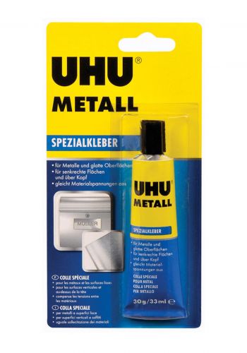 لاصق قوي للمواد المعدنية من يو اتش يو UHU METALL Metal to metal adhesive