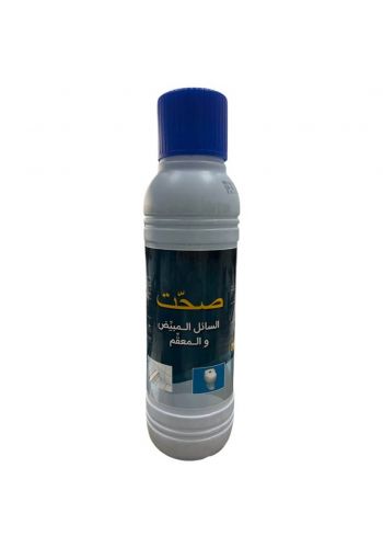 قاصر مبيض ومعقم 750 مل من صحت Healthy bleaching and sterilizing liquid for all uses