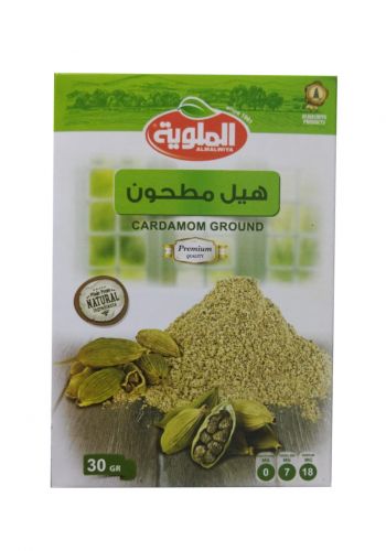 هيل مطحون  30 غرام من الملوية Malwiya Hill grinded spices