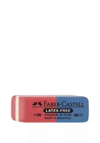 ممحاة قلم حبر جاف كبيرة الحجم  من فابر كاستل Faber Castell red-blue eraser
