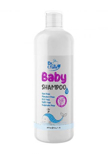 شامبو الاطفال من فارمسي Farmasi Shampoo
