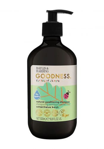 شامبوا للأطفال 500 مل من بايليس اند هاردينج ‎Baylis & Harding Goodness Kids Shampoo 