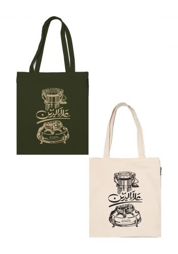 Alaadin tote bag علاء الدين توت باك