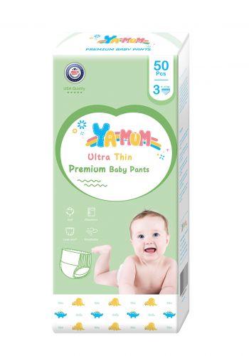 حفاظات كيلوت رقم 3 عدد 50  من ياموم ya mum diapers