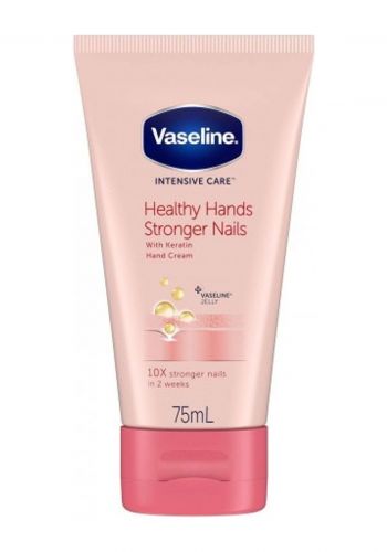 كريم ترطيب وتنعيم اليدين مقوي للاضافر 75 مل من فازلين Vaseline Healthy Hand Stronger Nails Cream