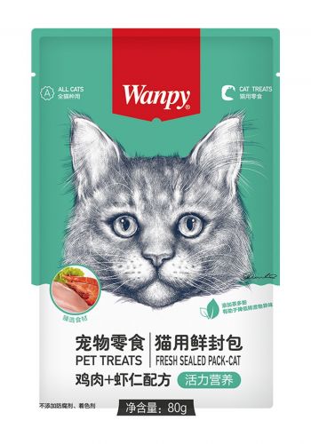 مكافئة للقطط بنكهة الدجاج و الروبيان 80 غم من وانبي Wanpy Treat Fresh Sealed  