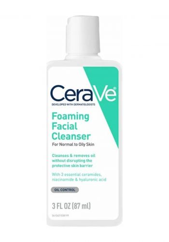 غسول رغوي للبشرة العادية والدهنية 87 مل من سيرافي Cerave Foaming Facial Cleanser