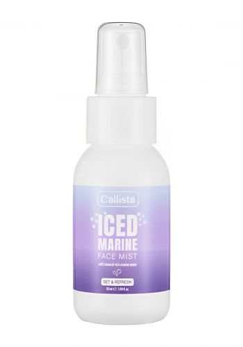 بخاخ مثبت المكياج ايسد مارين 50 مل من كاليستا Callista Iced Marine Face Mist 