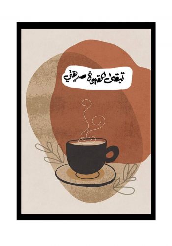 لوحة جدارية فنجان قهوة