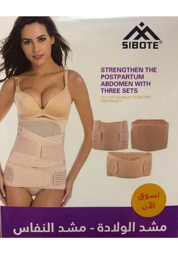 Sibote Strengthen The Postpartum Abdomen With Three Sets مشد النفاس الثلاثي التخلص من ترهلات البطن بعد الولادة