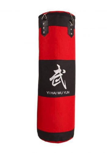 Boxing Punch Bag 120 cm كيس ملاكمة